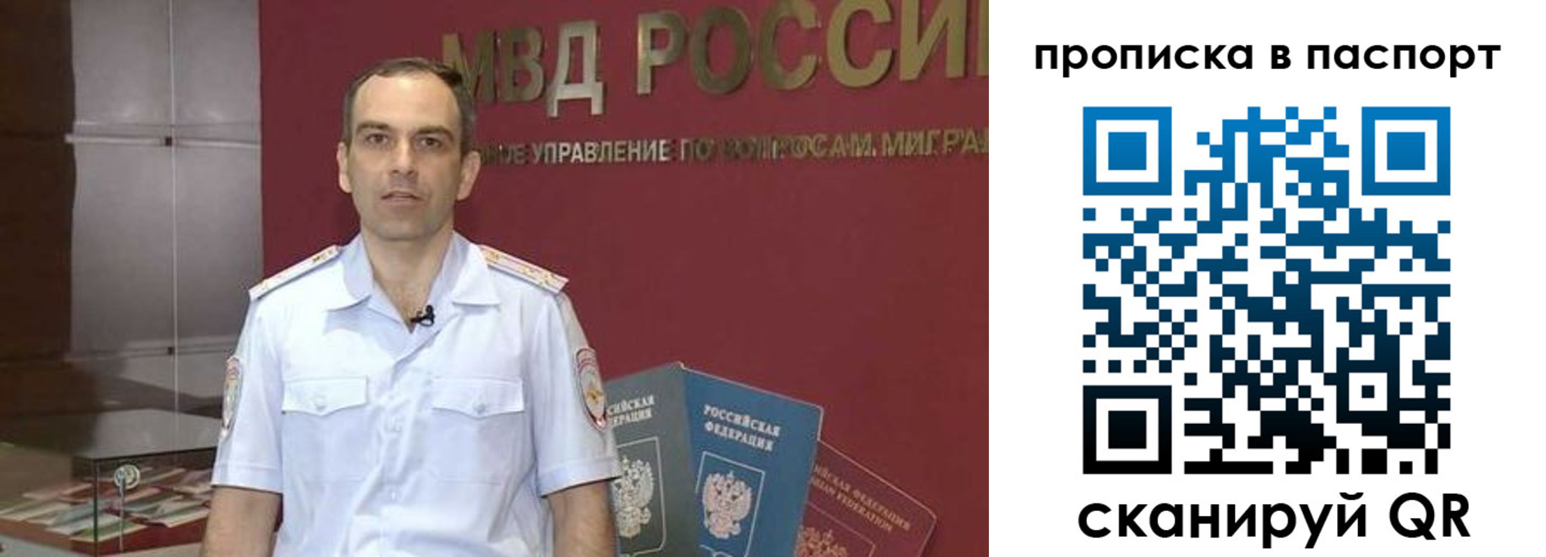 прописка поиск в Лесном