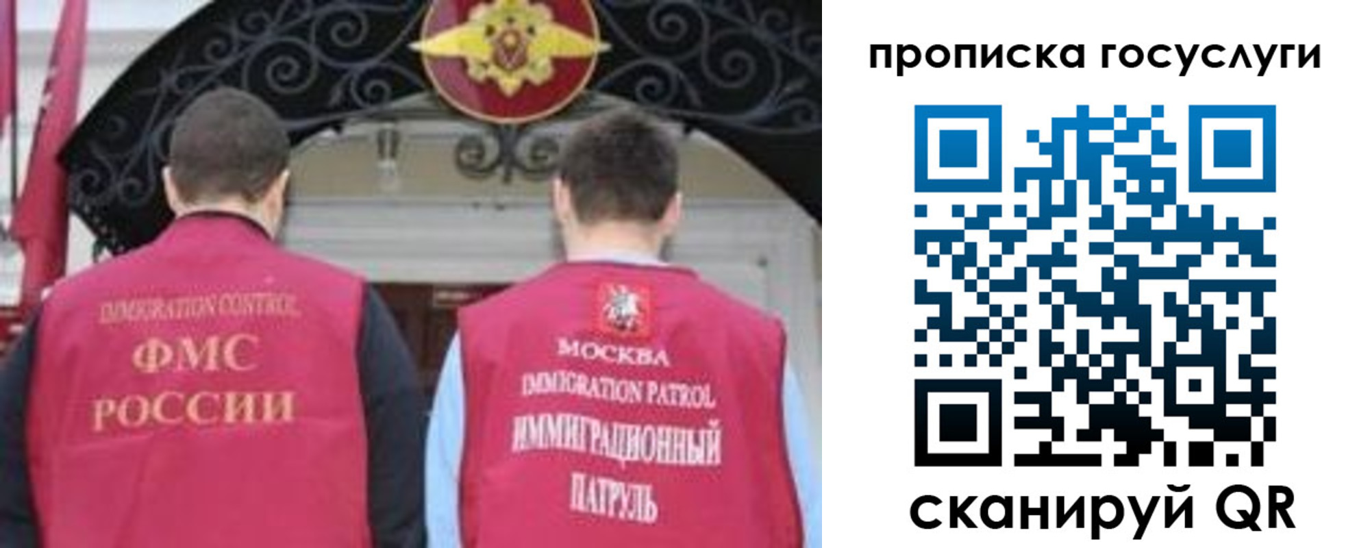временная регистрация законно в Лесном