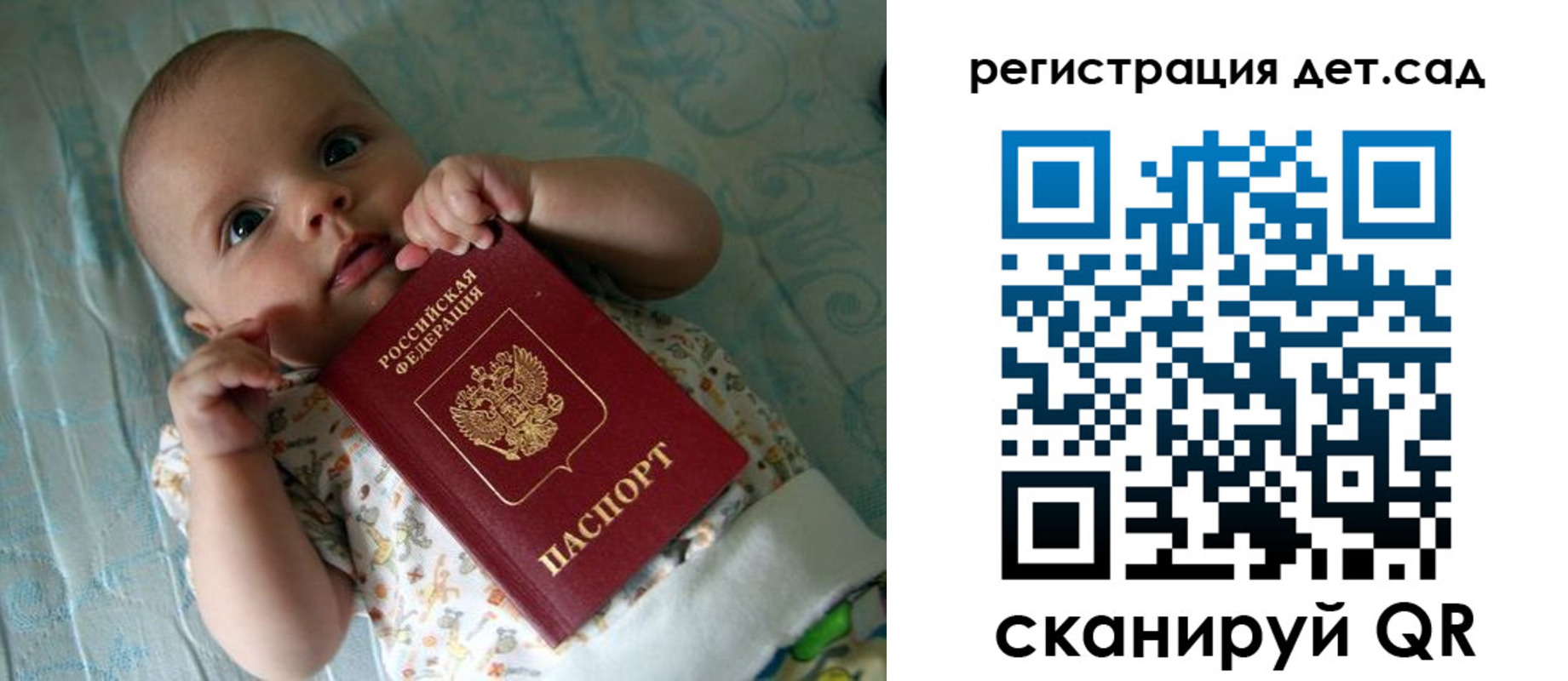 временная регистрация 2025 в Лесном